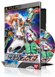 بازی Kamen Rider Climax Heroes Fourze
